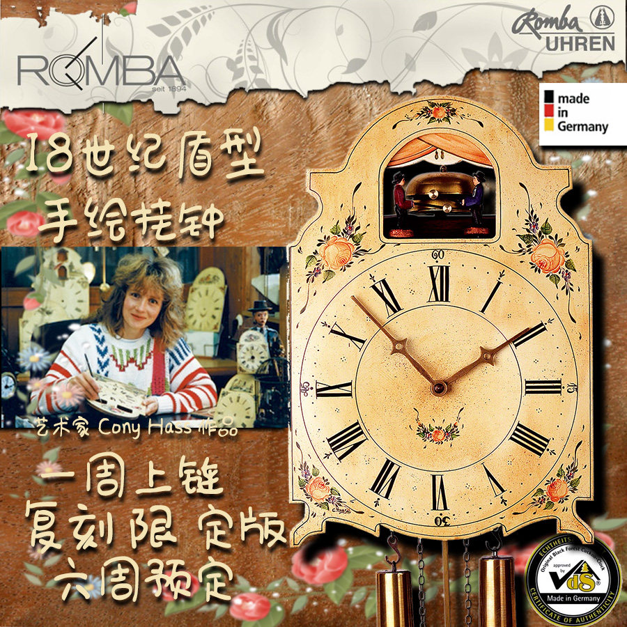 德国黑森林限量版手绘复古复 刻古董机械上链打铃报时挂钟包邮