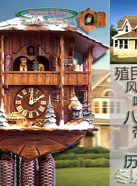 黑森林德国建筑机械八音盒咕咕钟