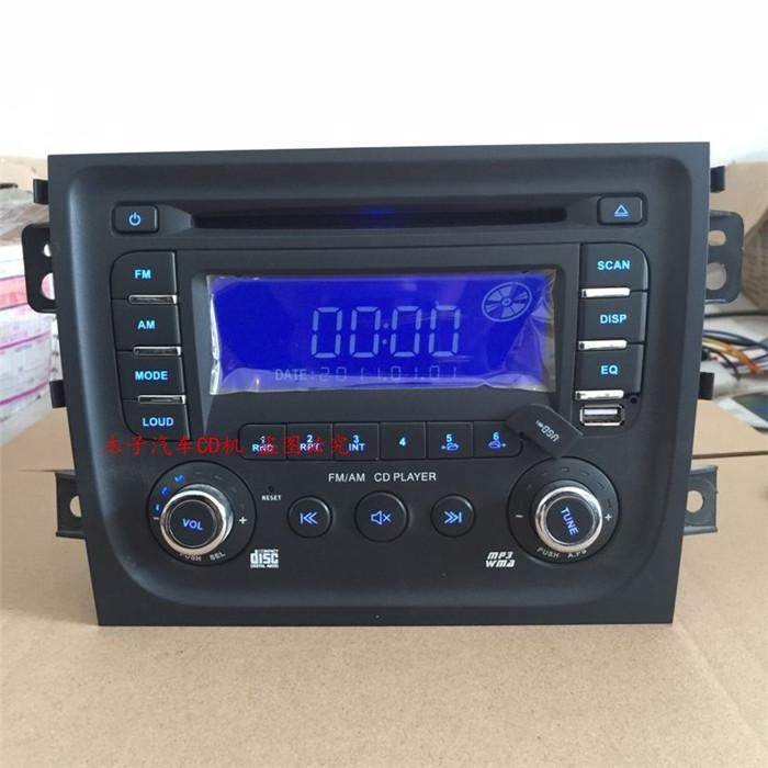 北斗星原装原车拆车X5CD机收音机带USB音响|ruв категории автомобиль/товаров/аксессуары/переоснащение, Автомобильная аудио - видео/средства электронной/приборов, Автомобильная аудио - видео, бортовой CD машина - от Buy2taobao.com для оказания профессиональной услуги покупки агента Taobao