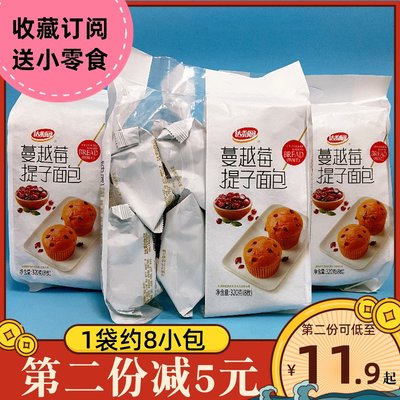 达利园蔓越莓提子面包320g/袋早餐糕点休闲零食点心营养方便携带