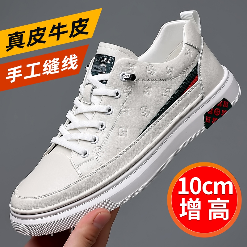 透气休闲板鞋时尚小白鞋