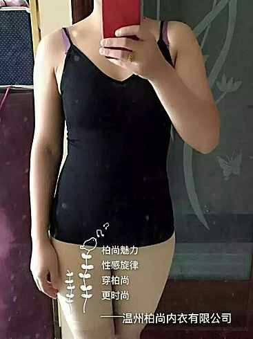 Corset amincissant L-M - Ref 709392 Image 3