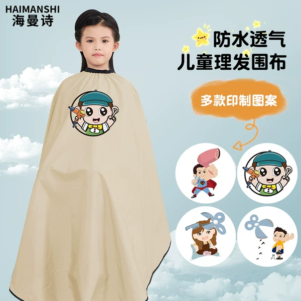 Товары от 品思行