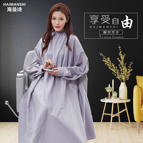 带袖染烫顾客衣服定制理发围布