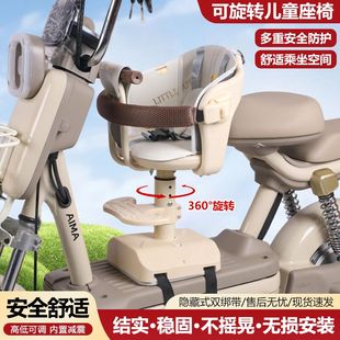 电动车儿童前置旋转座椅电瓶车宝宝椅摩托踏板车婴儿小孩安全凳子