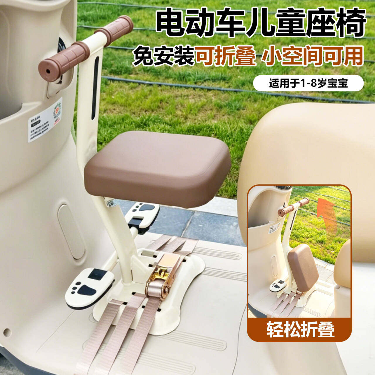 电动车儿童座椅电瓶前置摩托车宝宝小孩坐凳电车安全踏板折叠座椅