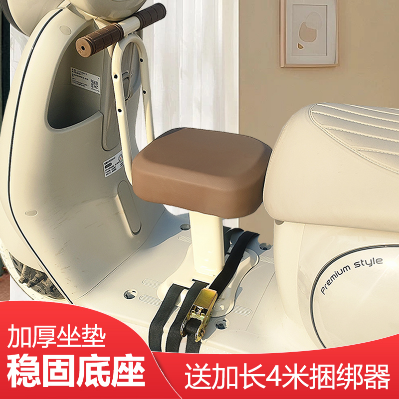 小玩熊儿童座椅加厚坐垫稳固底座