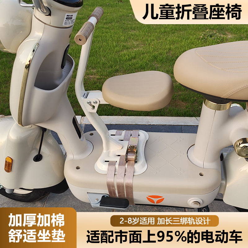 小天航折叠座椅方便加厚材质