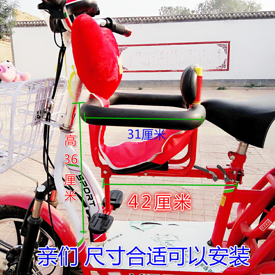 siège enfants pour vélo - Ref 2417392 Image 4