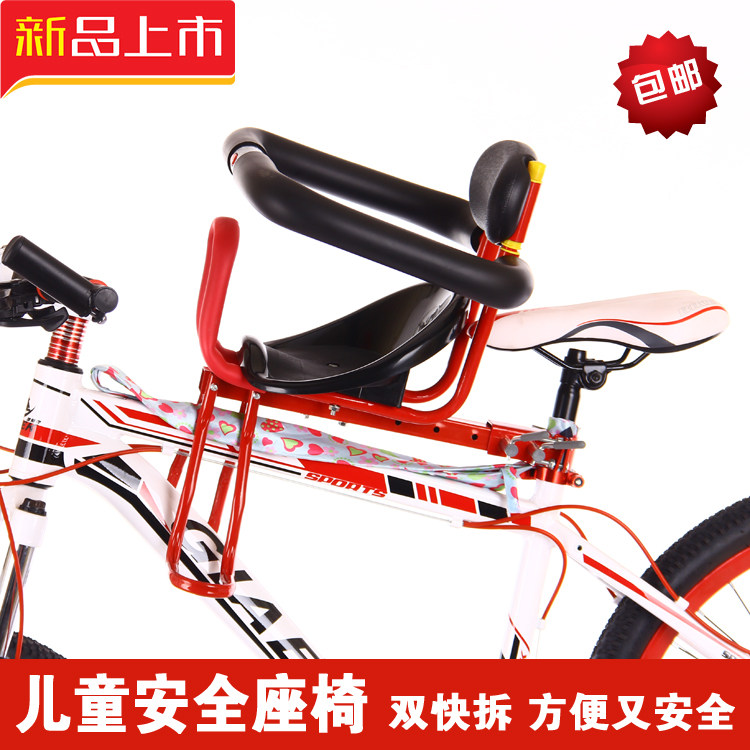 siège enfants pour vélo - Ref 2417392 Image 5