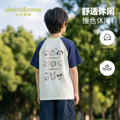 SIMBA&NANA辛巴娜娜撞色短袖T恤儿童休闲风卡通印花舒适透气