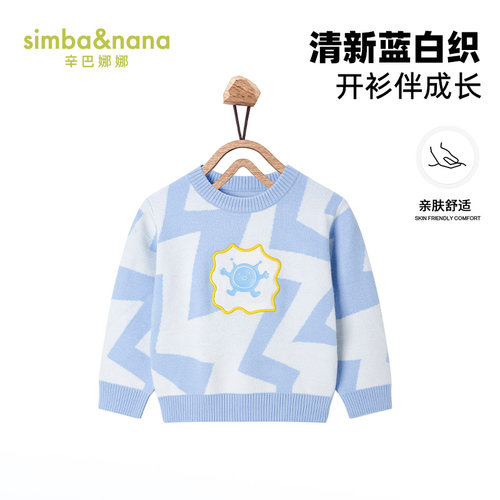 毛衣辛巴娜娜商场同款秋冬