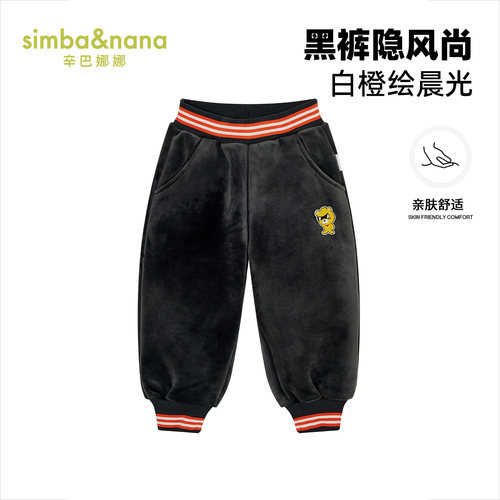 宽松长裤软绒绒运动裤