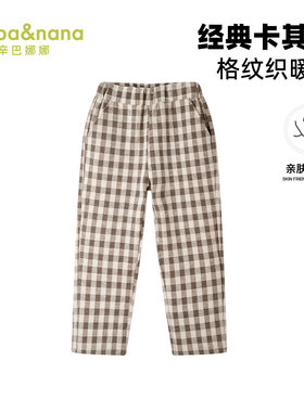 辛巴娜娜宽松秋冬款小脚直筒裤子
