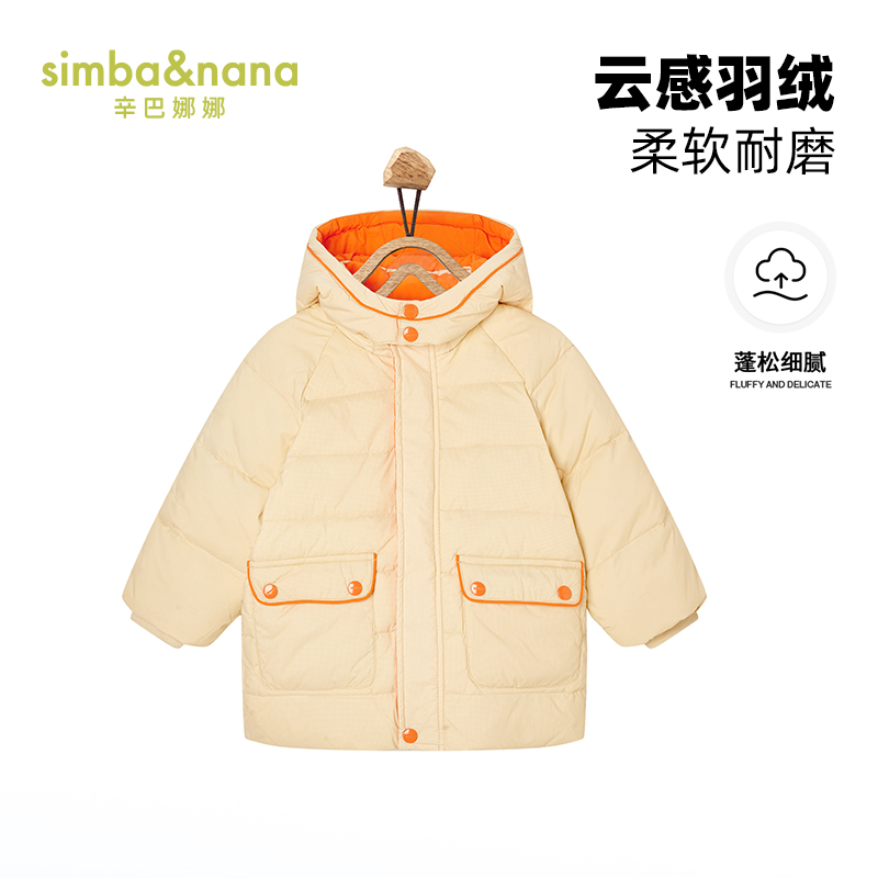 中长款加厚儿童羽绒服辛巴娜娜