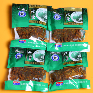牧童食品沙嗲牛肉片500g牛肉类小吃特产休闲零食品牛肉粒牛肉干