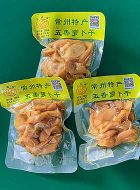 江苏常州特产萝卜干玉蝶五香味香辣味正宗美食小吃老字号袋装早餐