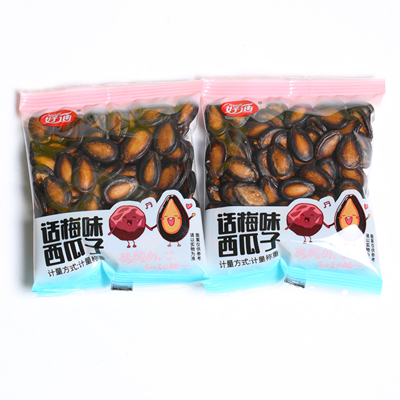 好迪西瓜子话梅味蓝莓味单独独立小包装袋装休闲炒货食品