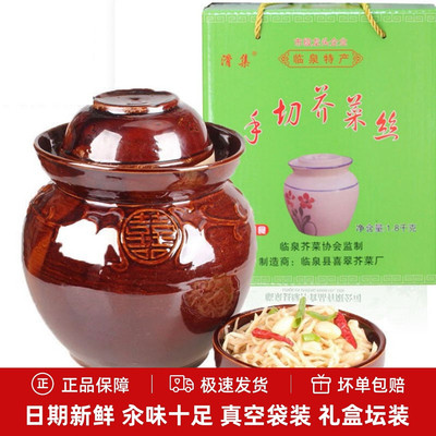 手工芥菜丝安徽特产下饭菜