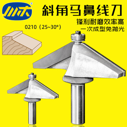 川木刃刀带轴承斜角刀修边刀马鼻线刀25度倒角刀30度木工铣刀0210