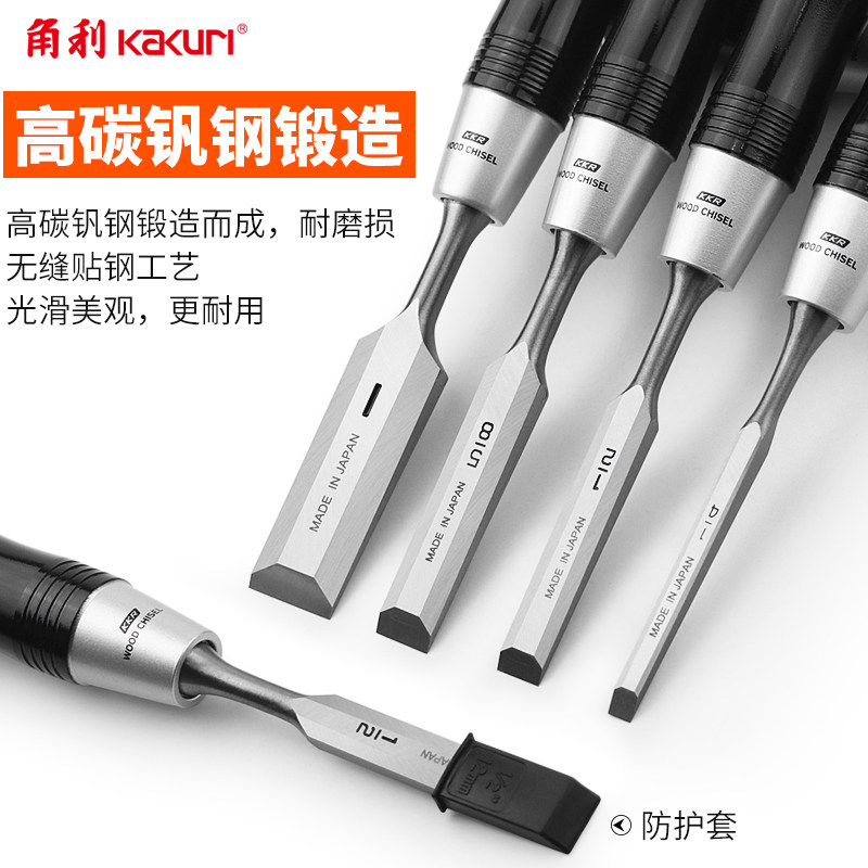 日本进口角利木工凿短身木凿手动精钢凿子平凿扁头凿开孔槽开工具