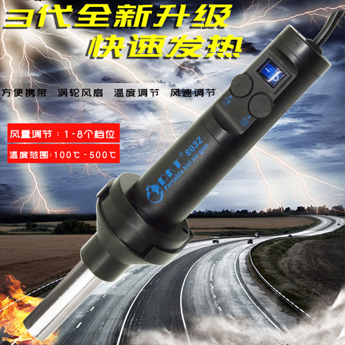 便携式可调温直柄热风枪维修吹风