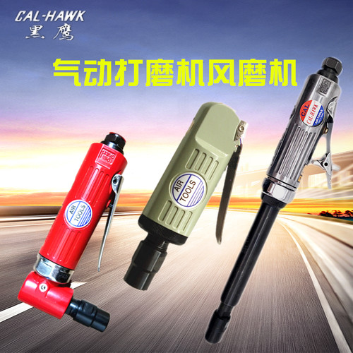 气动打磨笔气磨机打磨机风磨笔