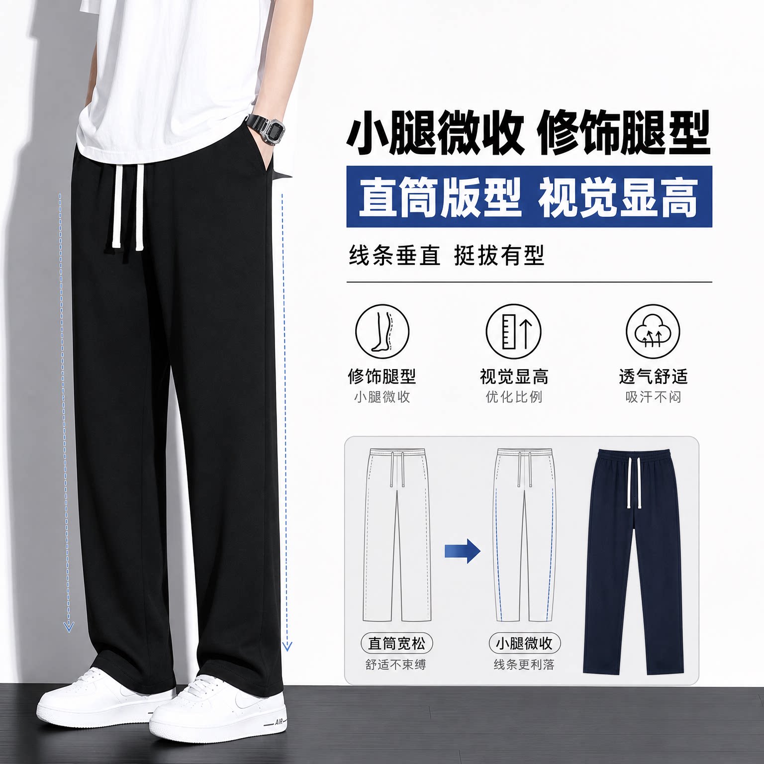 夏季薄款棉质男透气不沾身卫裤