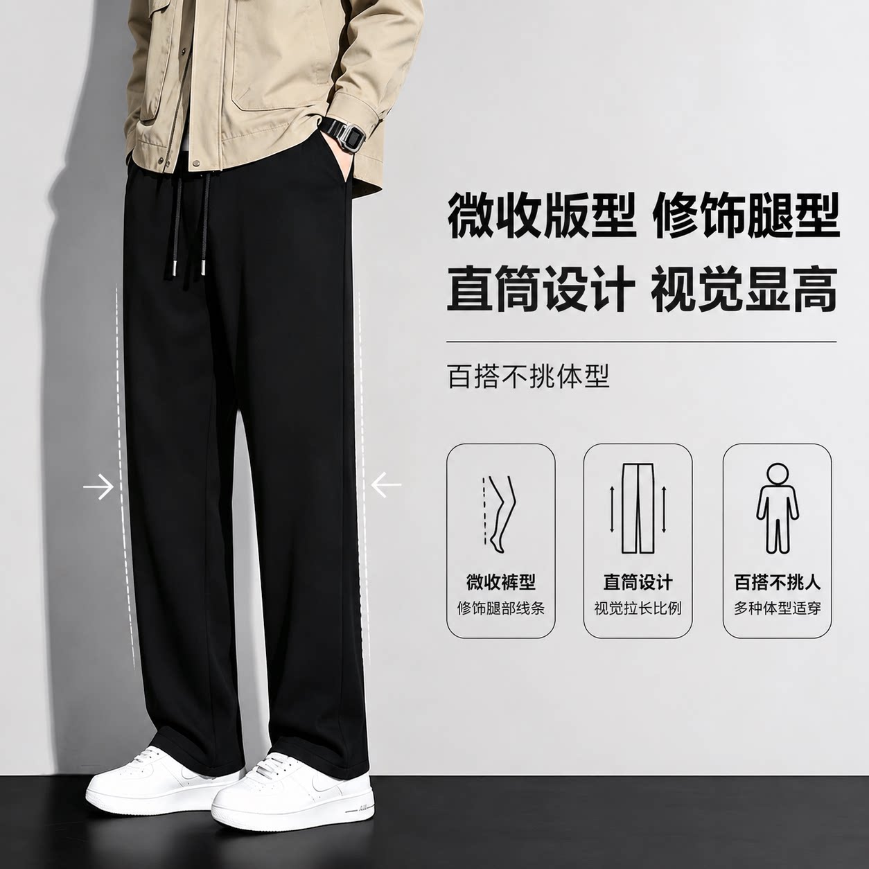 微收非常百搭的棉质休闲裤