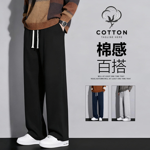 春秋夏款运动裤男卫裤纯棉休闲裤男长裤薄款青少年学生宽松直筒裤