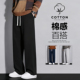 纯棉休闲裤 男卫裤 男长裤 薄款 春秋夏款 青少年学生宽松直筒裤 运动裤