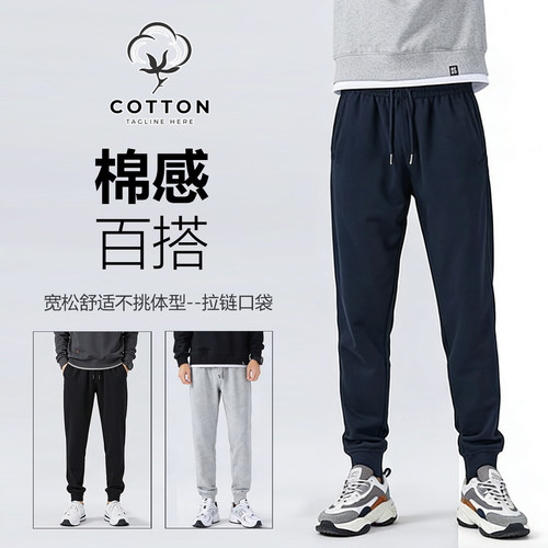 青少年运动裤男棉休闲长裤