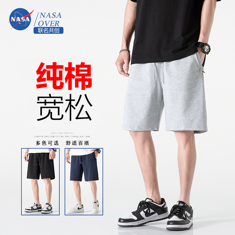 NASA男士纯棉五分短裤