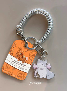 橙色花朵马上有钱饭卡公交地铁门禁卡通工牌证件保护套挂包防丢绳