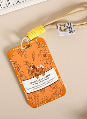 橙色花朵马上有钱卡套饭卡公交地铁门禁工牌证件保护套挂包防丢绳