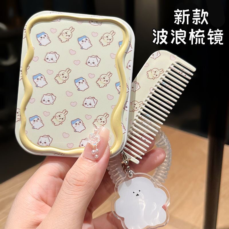 爱心吉伊卡哇随身带套装少女心手持翻盖小镜子上课口袋迷你镜梳