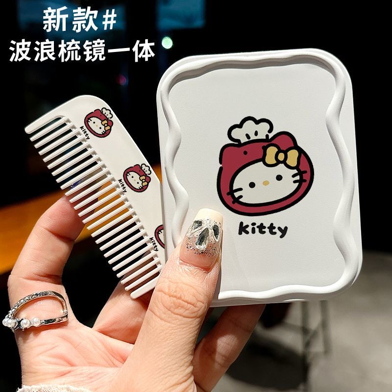 Kitty福袋梳子随身带套装少女心手持翻盖小镜子上课口袋迷你镜梳