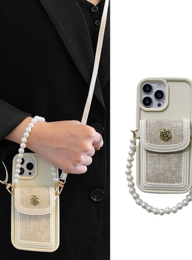 山茶花白色卡包适用小米13pro手机壳k60珍珠手链50可背带k40/30斜挎11挂绳12小香风10s红米note12轻奢11新10