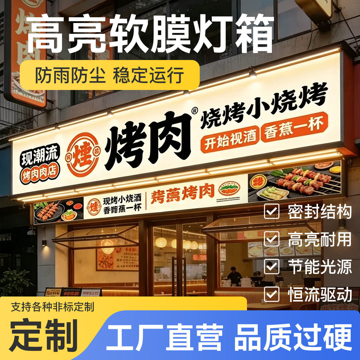 店铺装修设计效果图制作图片