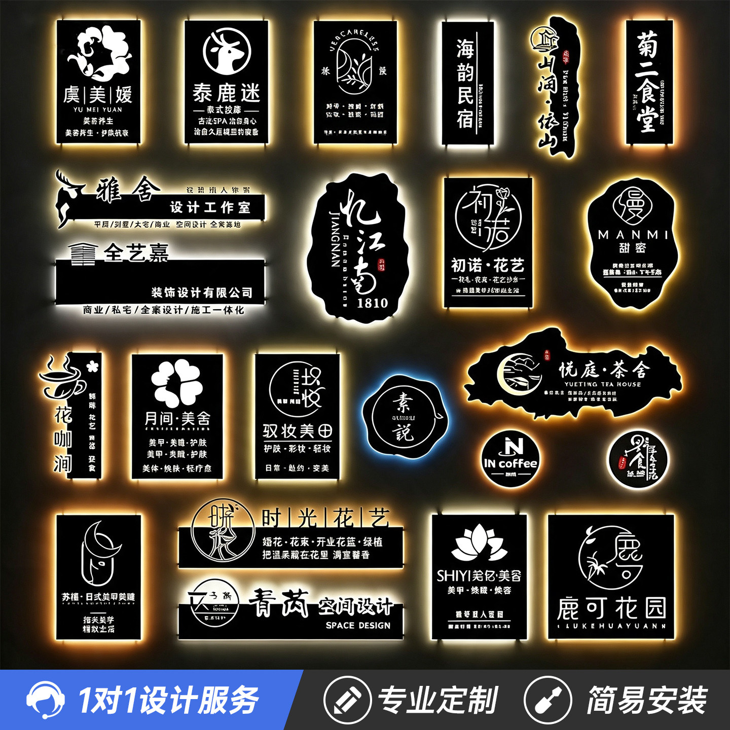 户外防水定制发光镂空铁艺灯箱图片