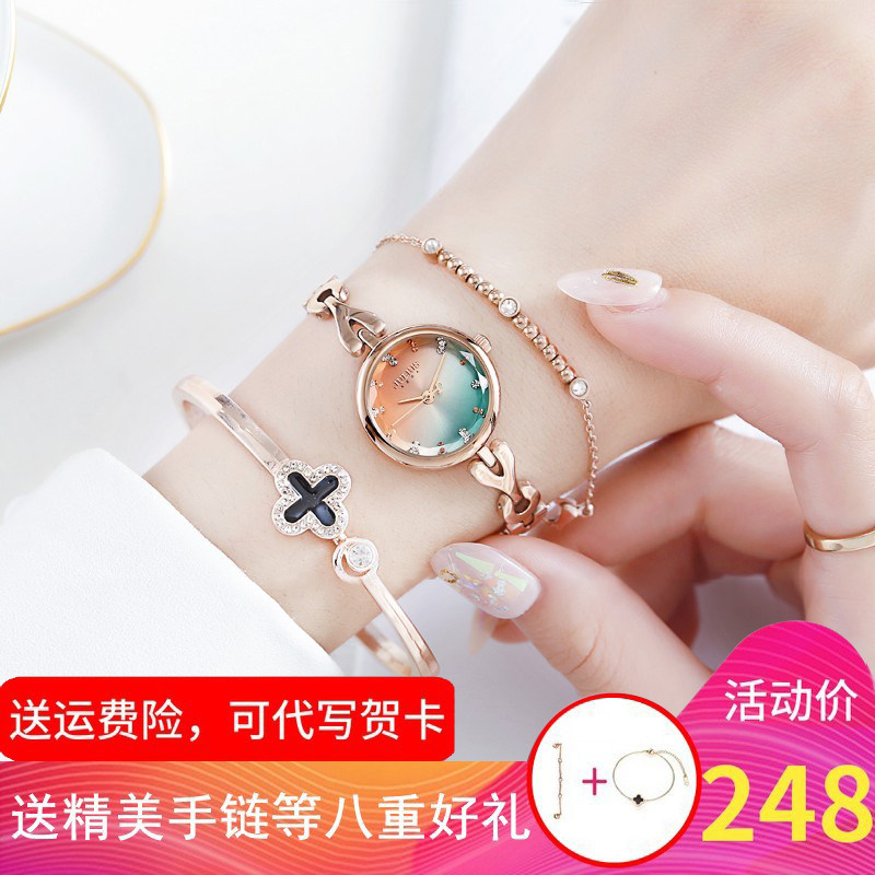 时尚靓丽送女朋友礼物手链手表