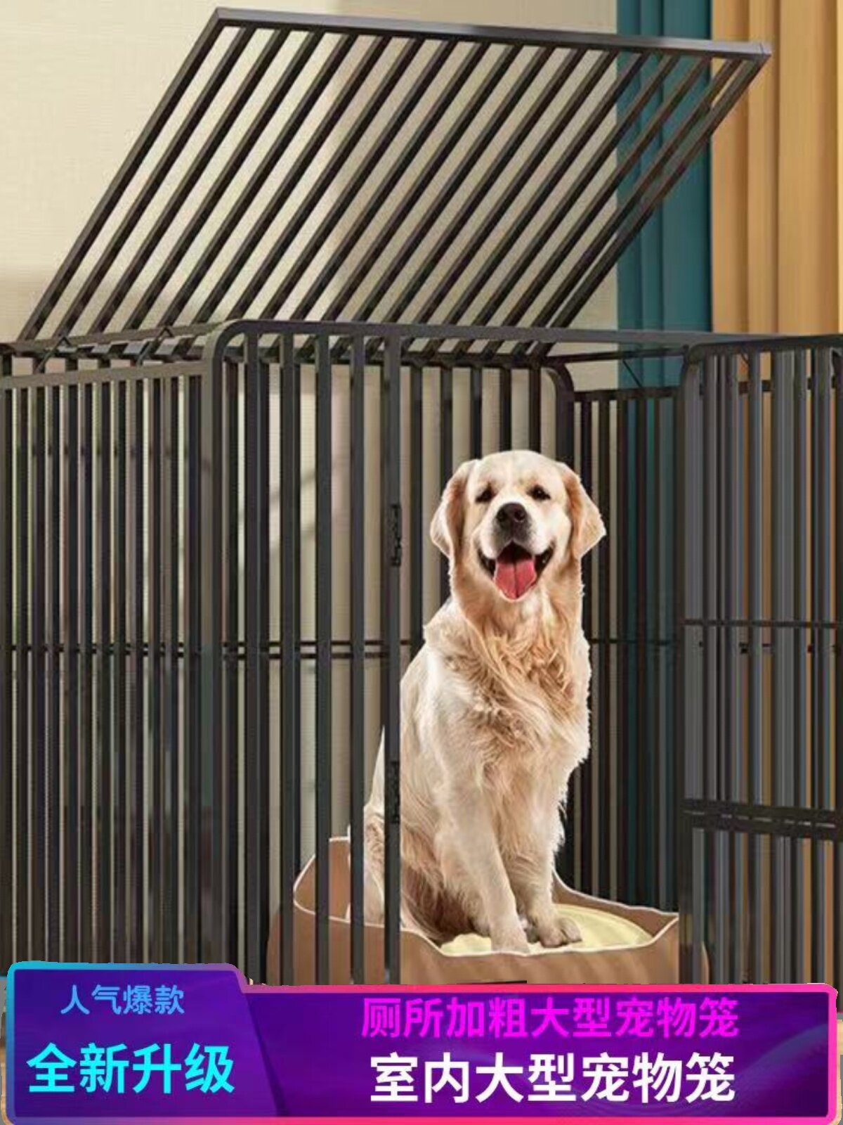 狗笼子大型中型小型犬加固全方管泰迪金毛拉布拉多不锈钢宠物狗笼