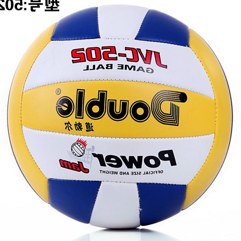 Ballon de volley-ball - Ref 2015514 Image 1