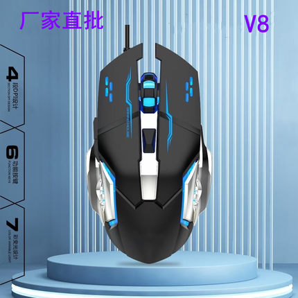 牧马人专业电竞游戏鼠标有线机械光电4档可换宏鼠标电脑CF吃鸡LOL
