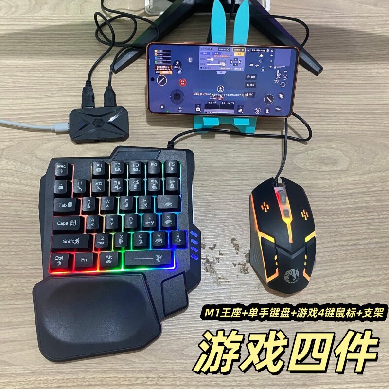 佳影M1PRO王座手机键盘转换器神器和平精英王牌超自然暗区手游图片