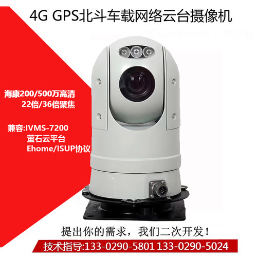 新品吸顶5G布控球摄像机