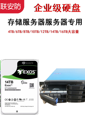 AI磁盘存储器专用硬盘 WD63PURU-78 WD42PURU-78 WD82PURX-78