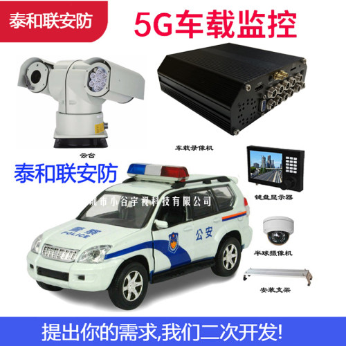 货轮船移动4G车辆监控硬盘录像机