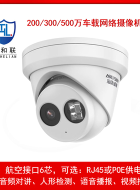 新品车载专用摄像头AE-VC224T-IT(2.8mm) AE-VC243T-ITS