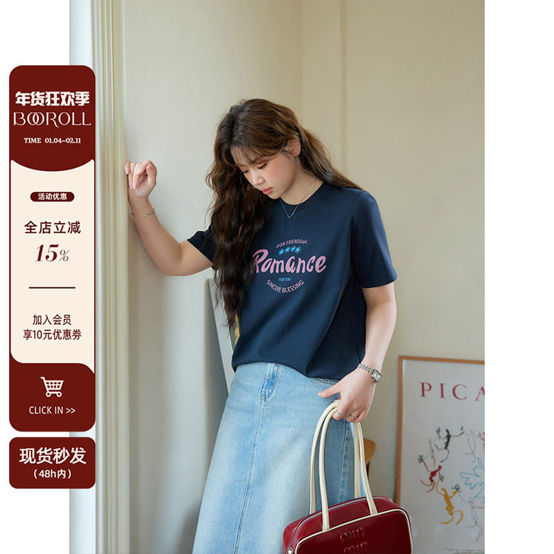 潘不卷大码女装时尚百搭休闲上衣气质减龄字母印花正肩短袖T恤女,女装/女士精品,大码内搭,淘宝优惠券,粉丝福利购,淘宝优惠卷